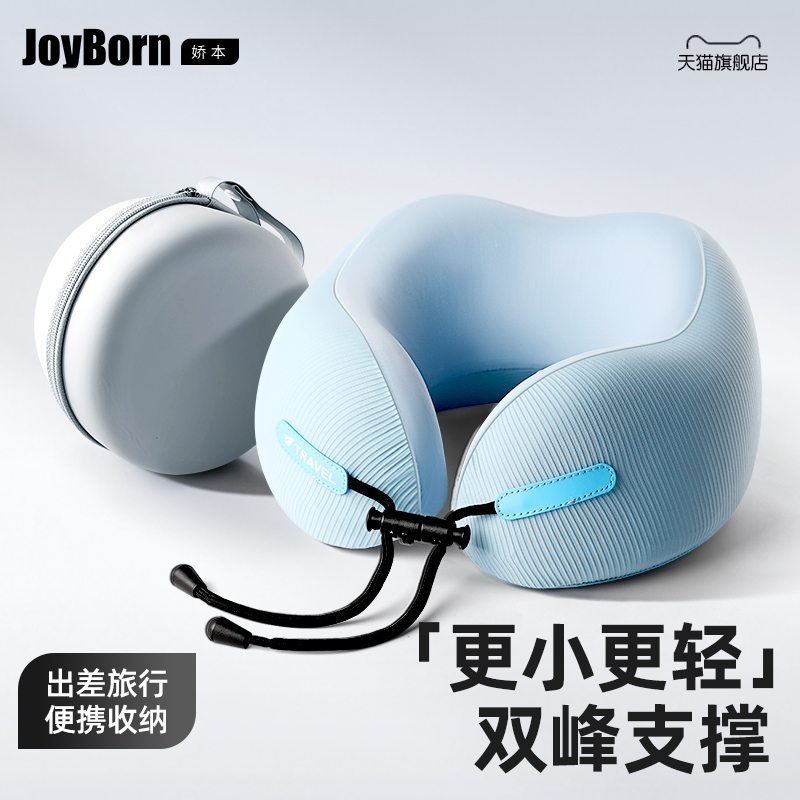 u型枕旅行便携飞j机护颈枕脖枕u形枕颈椎枕头颈部支撑靠枕坐车午