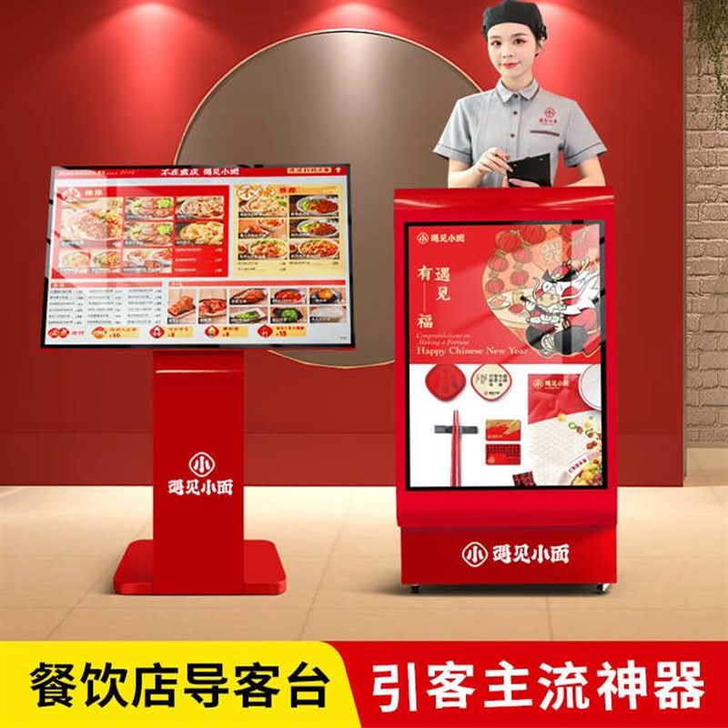 饭店迎宾台接待台餐饮导购咨客台礼宾台商场引P导台灯箱指示牌立