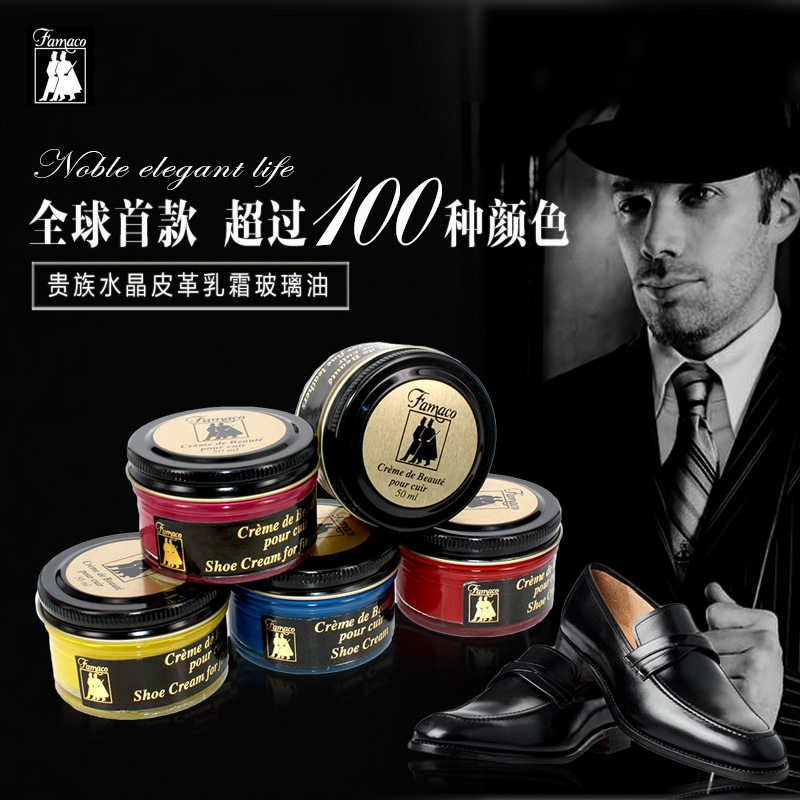 进口真皮护理保养油鞋油酒红w色黑色皮衣油补色膏墨绿深蓝色灰无