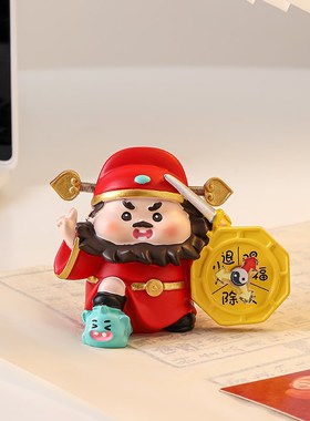 钟馗职场防小人福气神仙办公室桌面装饰摆件工R位发财情绪稳定神
