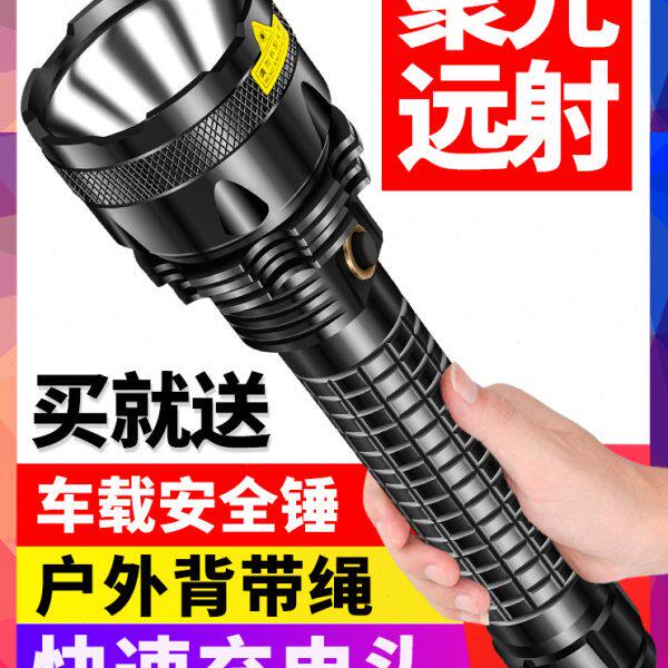 超亮强光手电筒可充电户外补光摄影黄光灯多功能50000远射露营灯