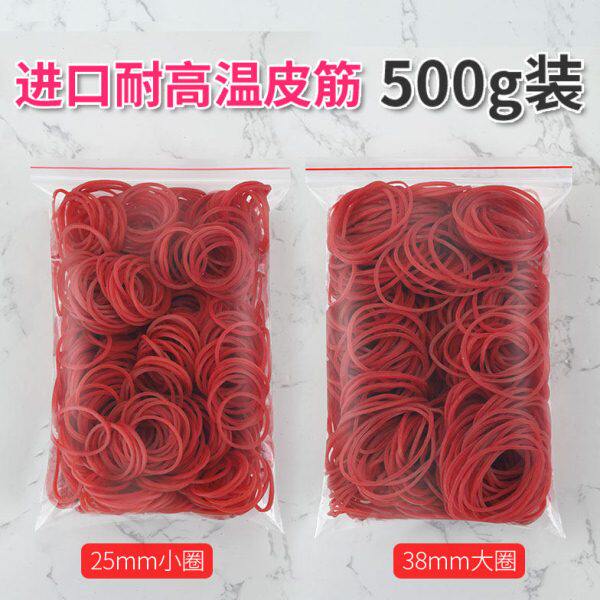 热橡皮套发店美皮筋高专用烫发弹耐扯皮套黄色橡皮筋耐高温发廊烫