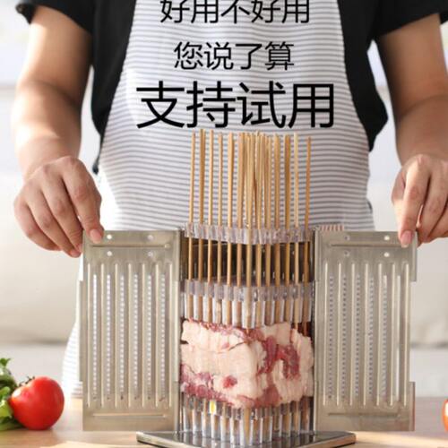 穿串神器机多功能快速工具不锈钢串烧烤手动肉家可调节耐高温商用