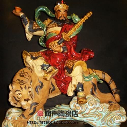 陶瓷工艺石湾公仔荐中式吉祥文武骑虎财神赵公明玄关公司商铺摆件