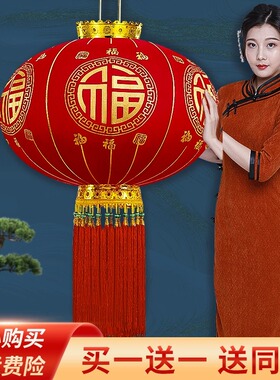 灯笼2024f新款大门口过年大红色植绒中国风吊灯装饰乔迁之喜福字