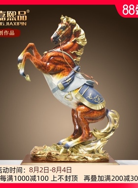 全铜马摆件纯铜工艺品马到成功办公室客厅创M意家居装饰开业贺礼