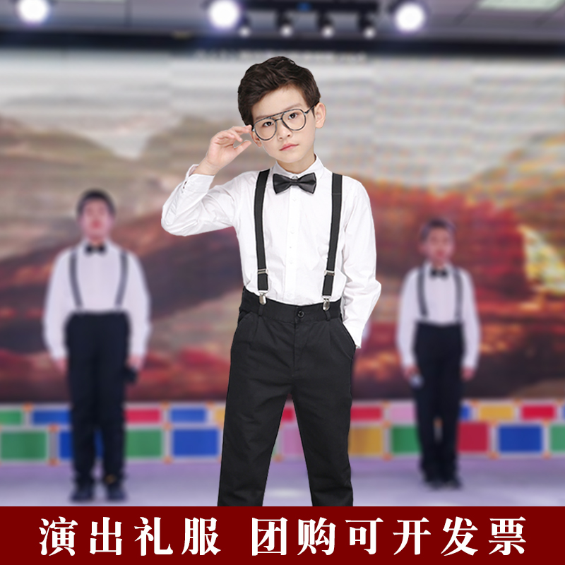 男童演出服  小学生诗歌朗诵合z唱口才演讲钢琴小提琴比赛儿童礼