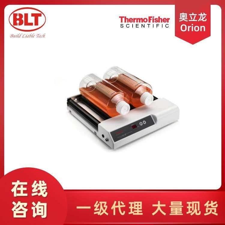 Thermo Fisher赛默飞世尔 试管滚转机抗腐蚀耐磨 速度可调和堆叠