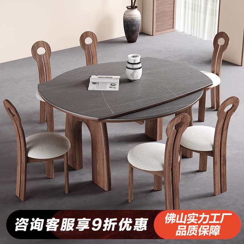 木与舒中古风折叠实木岩板餐桌椅组合美式法式小户型伸缩可变圆桌