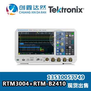 R&S 罗德与施瓦茨 RTM3004+RTM-B2410 示波器 1GHz 4通道