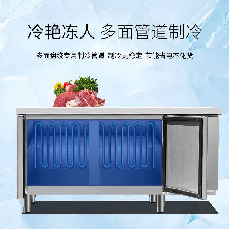 冷冻冷藏操作台冰柜厨房不锈钢冰箱案板平冷工作台商用奶茶店冷柜