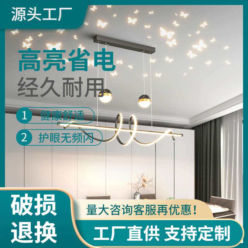 现代装饰吊顶led灯,客厅吊灯,餐厅吊灯,室内照明黑色风格其他
