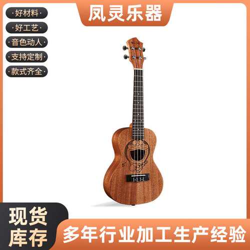 witek威泰克尤克里里23寸CW-18C乌克丽丽ukulele初学者学生小吉他