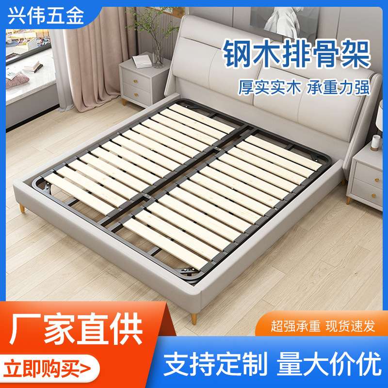 钢木家用排骨架床架床板儿童房榻榻米床架子可折叠加强加厚龙骨架图片