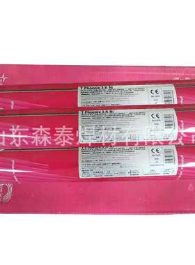 供应奥地利伯乐BOHLER FOX CEL 75、E7010-P1管道焊条