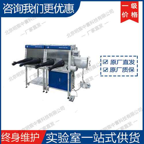 科晶VGB-10-II-H 加热型双节单面双工位手套箱 厂家