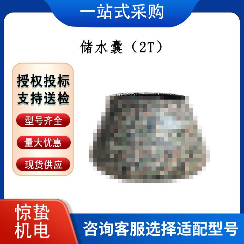 户外充气式软体储水罐 耐磨加厚储水池 自立式移动储水囊(2T)