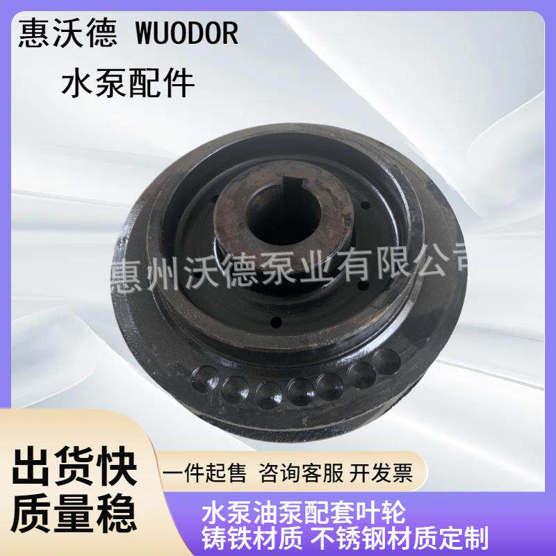 供应源立水泵配件GD150-20立式管道泵叶轮机械密封泵体法兰控制柜