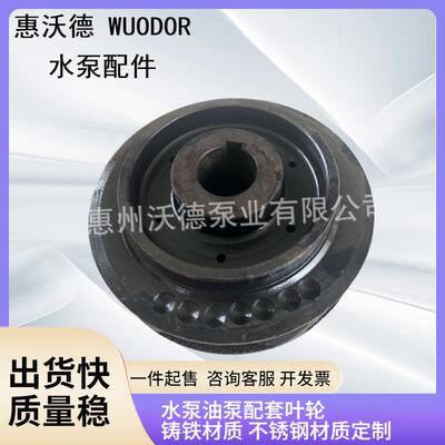 供应源立水泵配件GD150-20立式管道泵叶轮机械密封泵体法兰控制柜