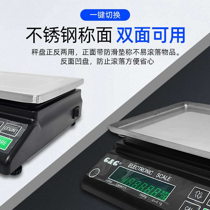 双杰电子天平JJ100 JJ200 JJ300 JJ500 JJ600 JJ1000 精密电子秤