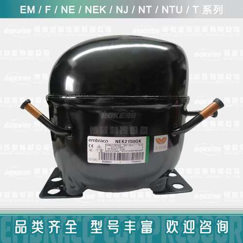 恩布拉科NTU6238GKV，NTU6240GKV，NJ9232GK，Embraco压缩机