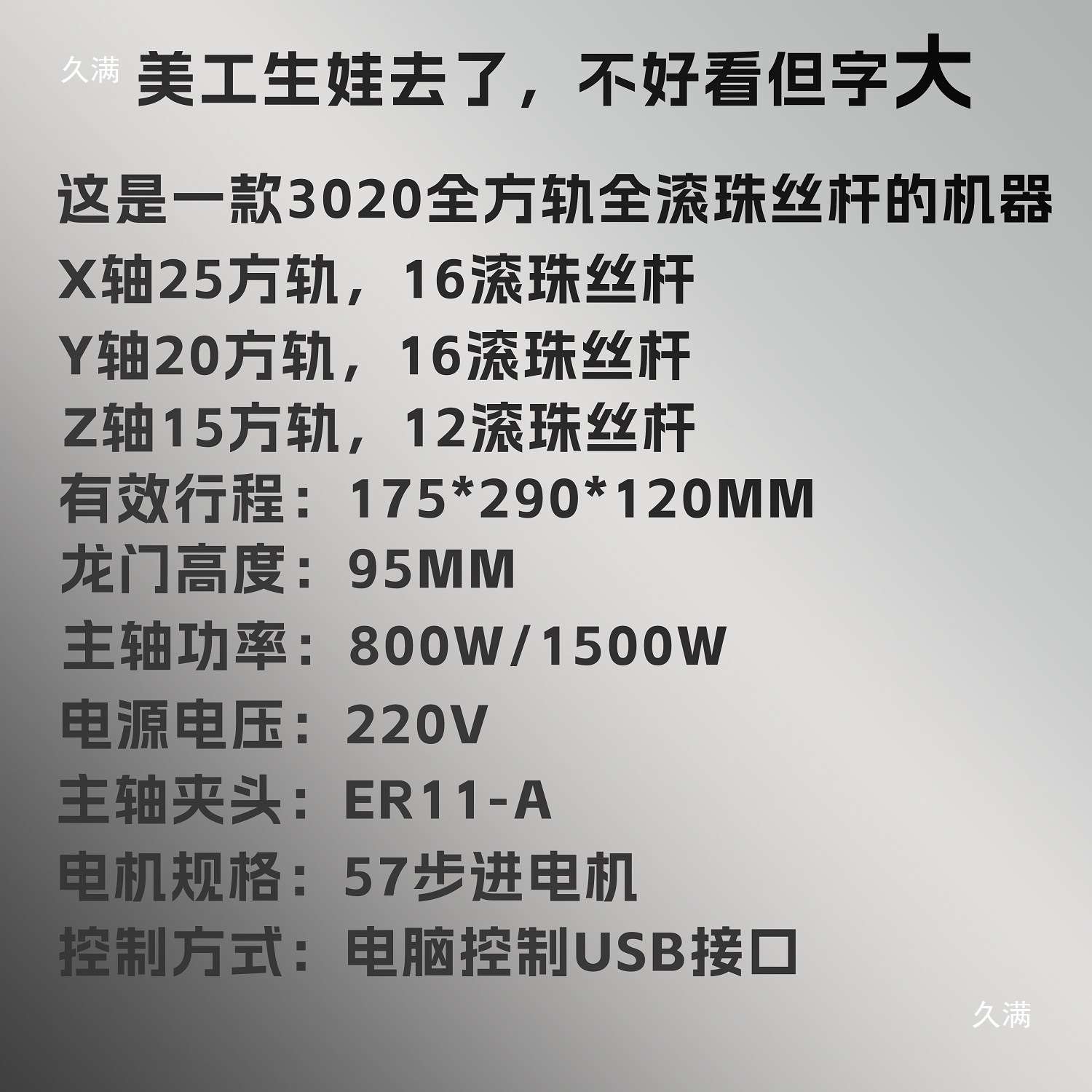 小型数控雕刻机CNC全自动铣床浮雕木头PCB铜铝桌面自动化加工设备