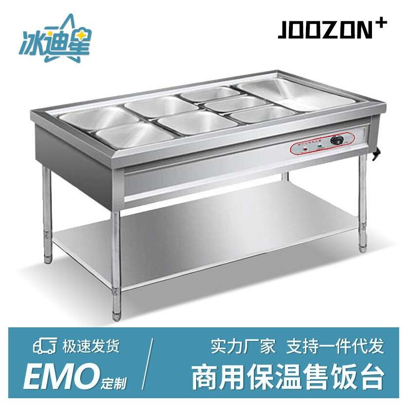 不锈钢商用保温粥车汤桶车保温台售饭台粥台粥锅暖汤炉煲粥快餐车图片