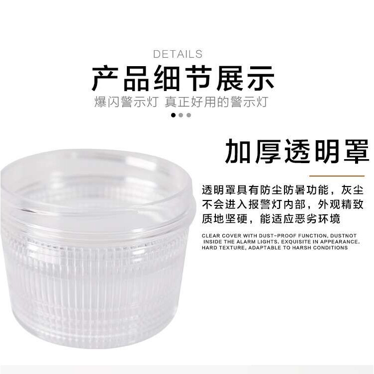 双色双开关汽车LED警示灯叉车交通工程车载磁吸车顶爆闪灯黄蓝红