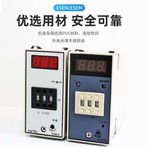 注塑机烤箱温控表E5EN温度控制器E5EM指针数显表温控器220V温控仪