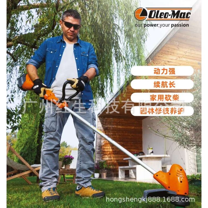 意大利欧玛BCi 30锂电割灌机 家用开荒除草机 打草机 割草机