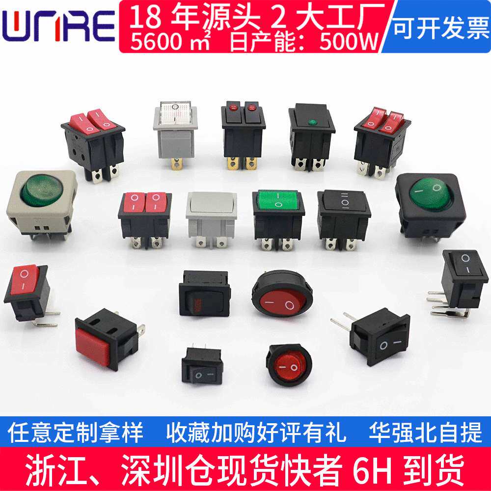 LED带灯电源船形开关 三档大电流 饮水机按钮 KCD4防水船型开关