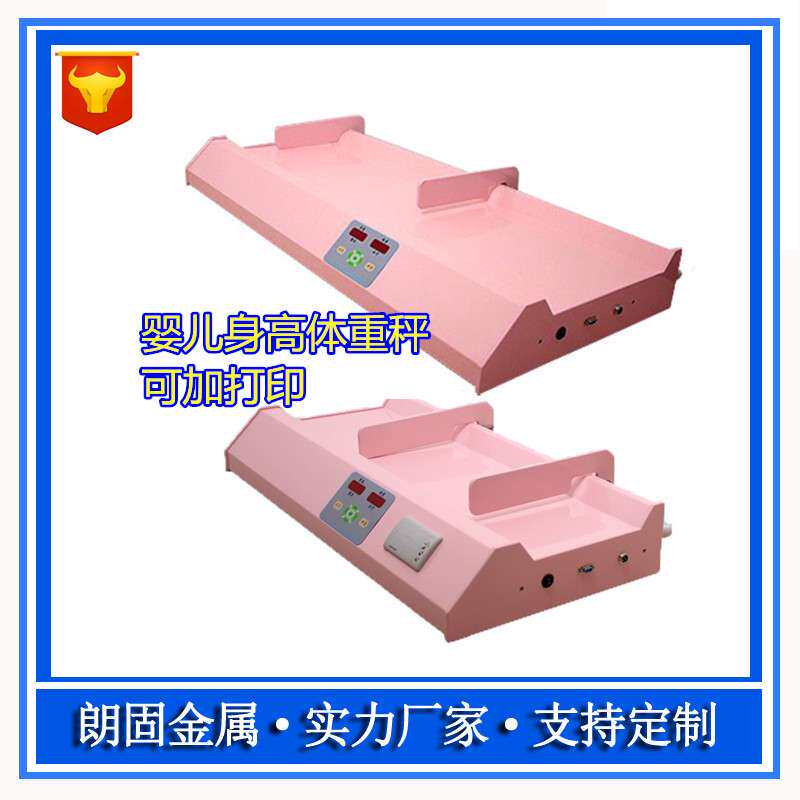 HGM-3000婴儿秤身高体重电子秤带打印体检仪儿保秤儿童体检秤