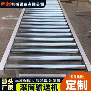 滚筒式输送机快递物流装货卸货分拣流水线不锈钢无动力滚筒传输机