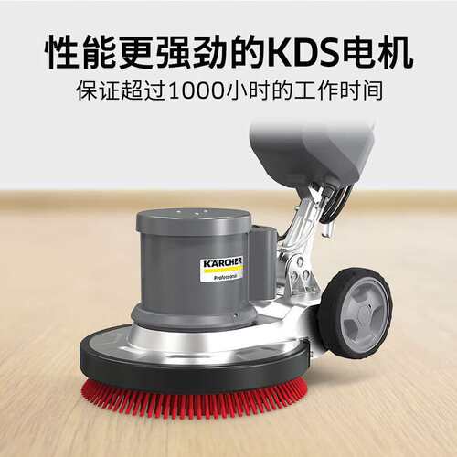 Karcher/德国卡赫BDS 43/150 C Hand-Push Single-Disc Machine