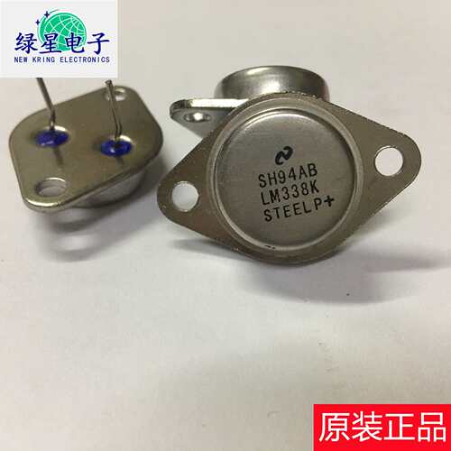 原装拆机LM338K 集成电路to-3 金封稳压IC 芯片 三极管 物美价廉