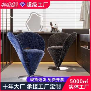 高级化妆凳轻奢单椅意式单人沙发椅设计师款化妆椅简约休闲椅锥形