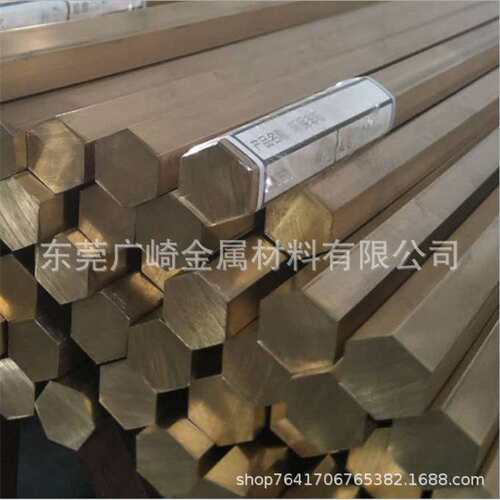 H62六角黃銅棒 C3602鉚料12mm15mm18mm六角黃銅棒銅螺栓螺絲