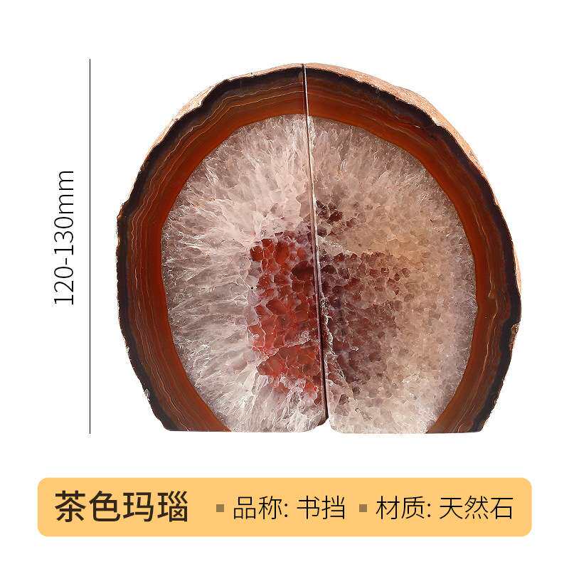 现代简约个性创意天然蓝色玛瑙石书档书靠样板间轻奢工艺品摆件