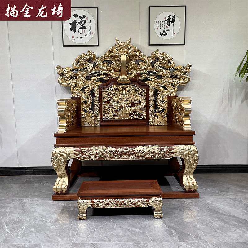 实木龙椅皇帝宝座中式仿古禅椅法座主人椅办公椅打坐椅花梨木现货