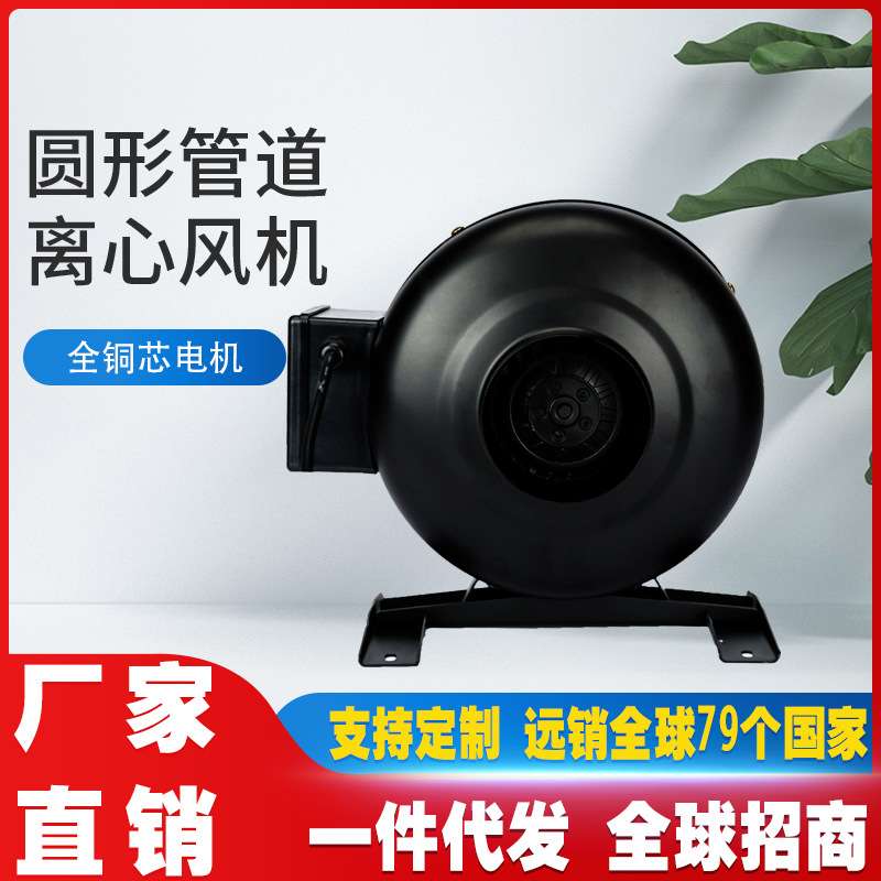 圆形管道风机KTO-100/125/150/160/200/250/315同轴离心通风机