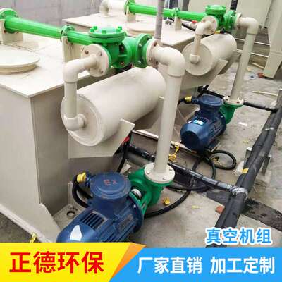 水喷射真空机组 厂家 水循环式PP自动真空泵机组
