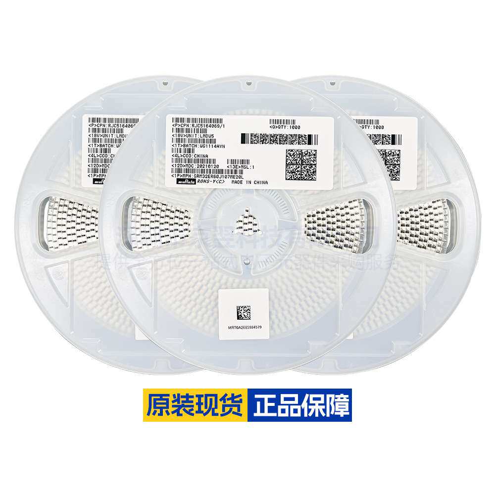 GRM1557U1A332JA01D村田0402贴片电容3300pF 10V U2J±5%原装