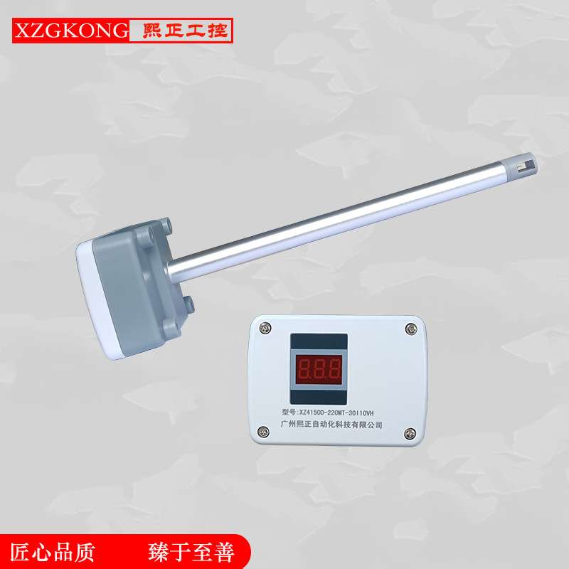 一体热式风速仪管道热膜热式风速变送器风速仪风速计