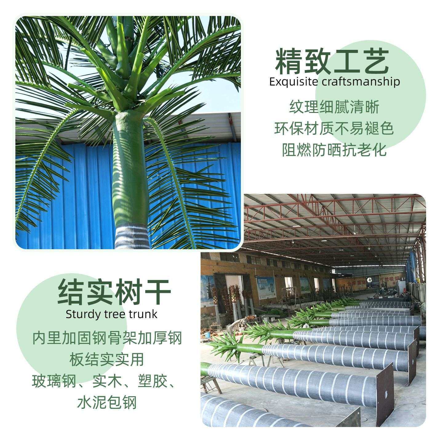 户外大型高仿真大王椰阻燃景区工程热带仿生绿植造景椰子树仿真树