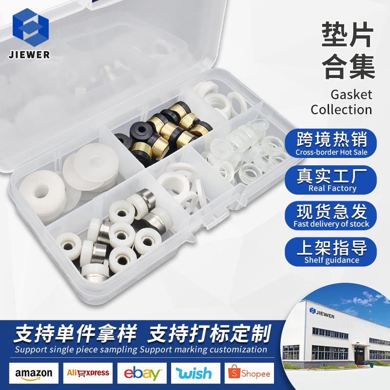 无气喷涂机配件加长杆喷嘴万向头分色垫片密封垫圈O型圈维修盒