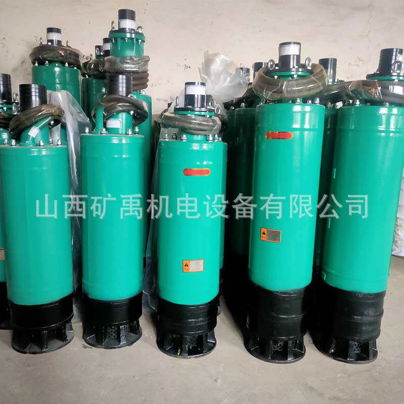 厂家直供 高压水泵 WQN潜污泵工程用高扬程300米污水泵防爆泵电动