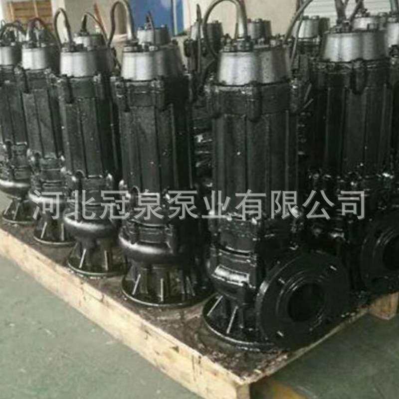 窒直销WQ/QW潜水排污泵 200WQ120-12-15大型排污泵设备用泵