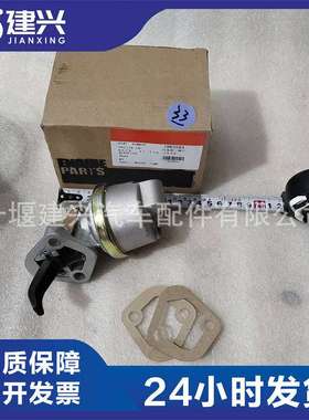 东风康明斯6BT5.9柴油发动机配件3904374 4983584 3928143 输油泵