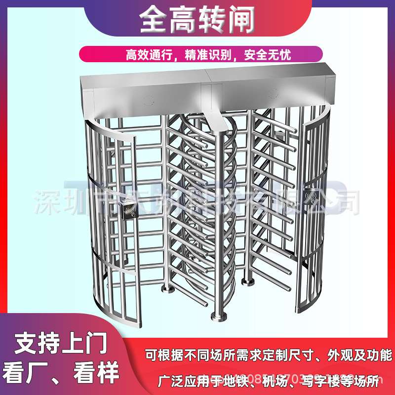 全高双通道转闸门小区人行通道304工地实名制旋转闸门车站单向门