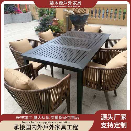 户外塑木桌椅别墅庭院花园休闲露台室外咖啡店奶茶店院子编藤桌椅